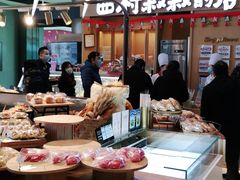 自助取餐区-西村叔叔的店·面包·甜品·蛋糕(清河万象汇店)