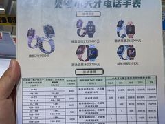 -垚陶陶(同成街华联店)