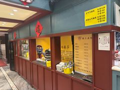 -福照楼汽锅鸡·云南菜(万达广场店)