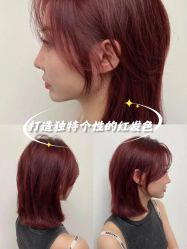 -雅仕 HAIR SALON 美发沙龙