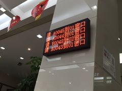 -中国工商银行(上海市金沙江路支行)