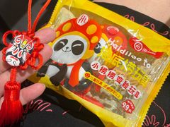-海底捞火锅(世豪广场店)