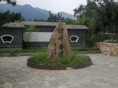 -阳台山自然风景区