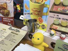 -RIPPLE COFFEE涟漪咖啡