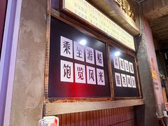 -五马集·海鲜·温州大牌档(黑金冠五马街十字路口店)