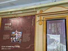 -马迭尔冷饮厅1906(中央大街店)