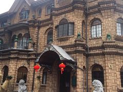 -马勒别墅饭店(静安寺店)