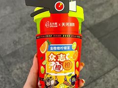 -丘大叔柠檬茶(乐峰广场分店)