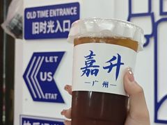 -嘉升大排档(番禺总店)