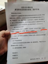 -沈阳市妇婴医院