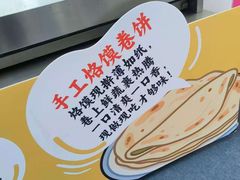 -龙湖南京江北天街
