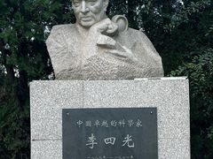 -大连科技馆