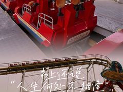 -秦岭欢乐世界