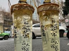 -吼堂老火锅(太古里总店)