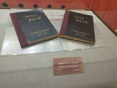 -沈阳二战盟军战俘营旧址陈列馆