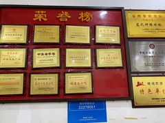 -蓝氏钟楼肉粽