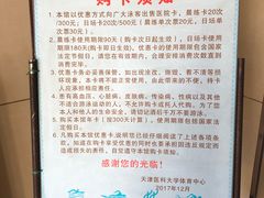 -医科大学游泳馆