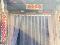 -七寻八找·胡同菜