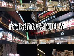 -江燕路万科里