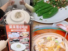 -美未居·老字号·地道顺德菜·桑拿鸡·鱼生(容桂店)
