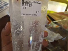 -CoCo都可(合生汇店)