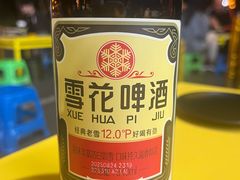 -望京小腰(北京总店)