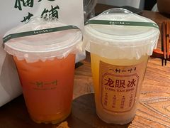 闽南红芭乐芒果冰茶-一树一叶·福建茶档(石鼓路店)
