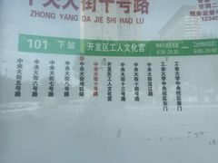 -奉天大饭店(澳海澜庭店)