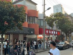 -小朱麻辣串(益民街店)