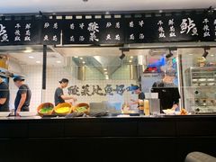 门面-太二酸菜鱼(正大广场店)