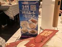 -双合园·海鲜水饺青岛菜(万佳广场店)