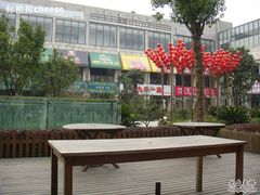 木头桌子~-榖屋house of flour(张江首店)