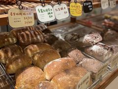 -慢熟面包店bud bread(孩儿巷店)