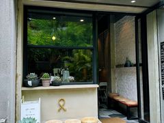 -愉市 Hippy Market(香榭里花园店)