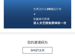 -海马体照相馆(龙湖杭州金沙天街店)