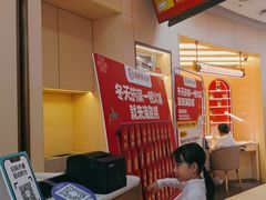 -海底捞火锅(吾悦国际广场店)