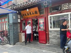 -陈记卤煮小肠