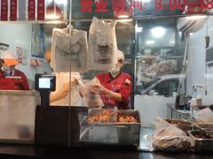 -吴山烤禽 (吴山路店)