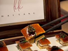 -莉莉海堂HAITANG·烤鸭(国贸商城店)