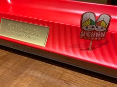 -丝恋丝娃娃(逸天城国贸店)