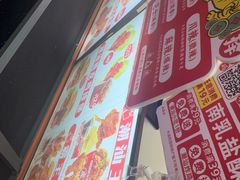 -虎头炸·潮汕南乳炸鸡(花都雅乐城店)