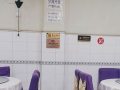 -龙潭李鸭子同乐饭店