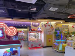 -爱玩嘉年华(成都北城天街店)