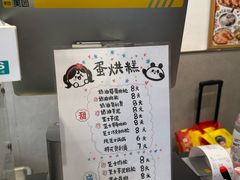 -小豆海棠(嘉兴路店)