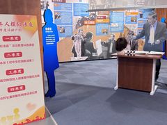 -李昌钰刑侦科学博物馆