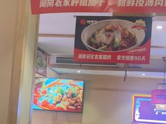 -辣得叫湘菜(四明店)