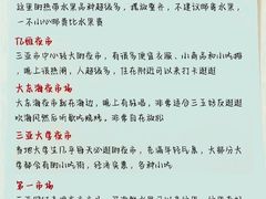 -锦里海景海鲜餐厅.三亚老字号(亚龙湾中心广场店)
