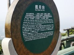 -海南铜鼓岭景区