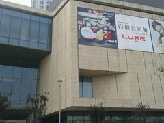 -百丽宫影城(嘉里汇店)