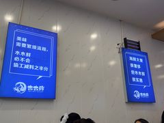 -木木鲜海鲜面(天一店)